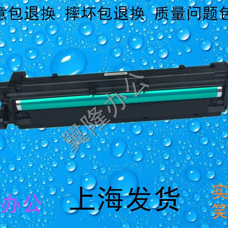 包邮理光MP 2501 2001 1813 2013    显影仓 载体 鼓芯鼓架