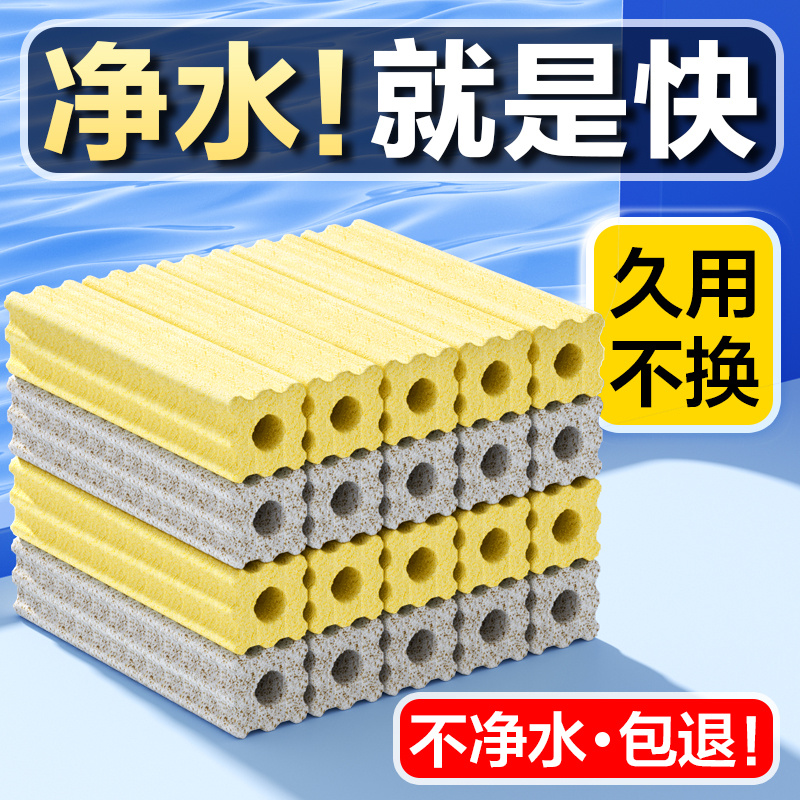 纳米细菌屋鱼缸过滤材料硝化细菌培菌屋高端生化滤材培菌球净水石