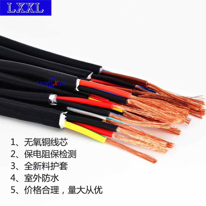 国标RVV2芯2*0.5/0.75/1.0/1.5/2.5室外红黑线芯纯铜电源线监控线