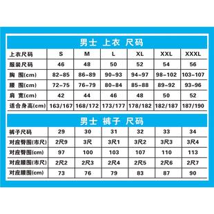 尺码对照表海报展板尺码推荐表打底裤尺码表挂图装饰画墙贴墙纸