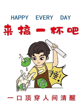 手打柠檬摆摊桌布夜市地摊小红书推荐广告布摊位布折叠桌布网红