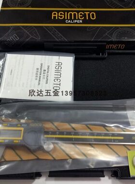 德国安度牌电子数显卡尺0-150mm分辨率0.01mm做工精细价钱实惠