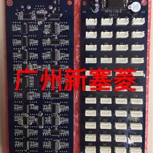 全新原厂海浦蒙特轿厢指令板MT70-CCB-A/MT70-CCB-B 扩展按钮板
