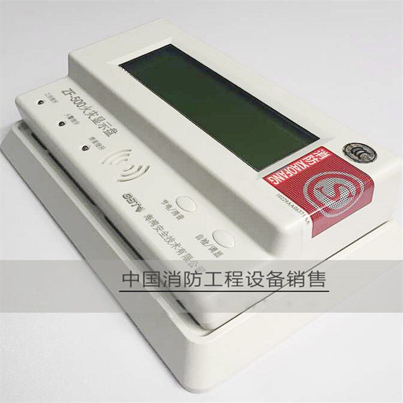 海湾 GST ZF-500 海湾老款中文火灾显示盘配合层显接口卡使用