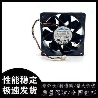 正品 DT1203812B2HN 12V 3.8A 45.6W 12038 12CM 变频器散热风扇