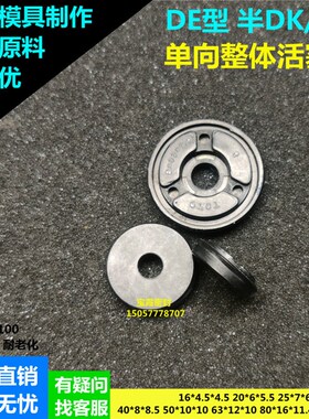 PDE型气缸活塞圈 单向整体活塞DE16/20/25/32/40/50/63/80/100