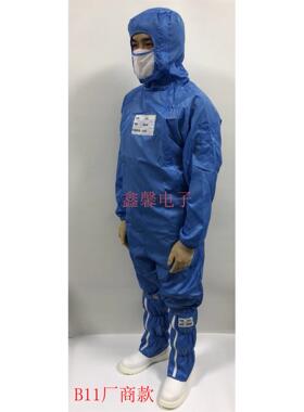 现货京东方厂商海蓝色 百级防静电防护服 钢头鞋 防砸鞋