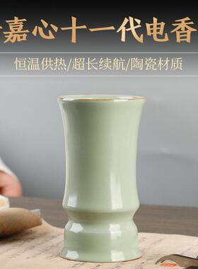 台湾绮嘉心十一代充电熏香炉手持便携品沉香奇楠粉原料品闻香道用