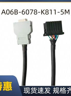 FANUC A06B-6078-K811 发那科伺服电机JYA2 主轴编码器反馈电缆线