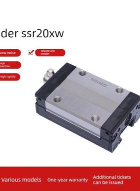 进口Thkssr15 Ssr20 Ssr25 Ssr30 Ssr35Xw轴承钢滚动直线导轨滑块