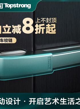顶固跑车铰链阻尼液压缓冲橱柜五金配件柜门门铰衣柜静音飞机合页