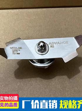 适合VIta-mix维他美仕VM0149 0122 0127冰沙机刨冰机配件刀头刀片