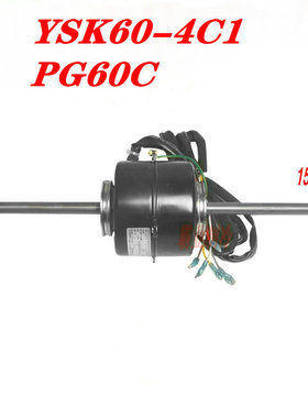 全新原装格力空调盘管风管机内机电机马达  PG60C YSK60-4C1