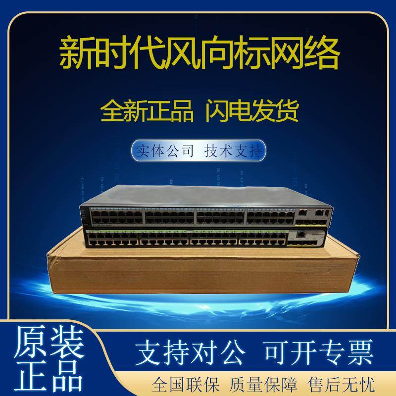 华三 MS4008V2 8口千兆非网管交换机监控专用 替代MS4008