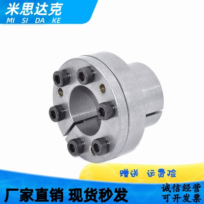 Z11型胀紧套TLK100涨套KTR250涨紧套RCK80胀套STK110胀紧联结套