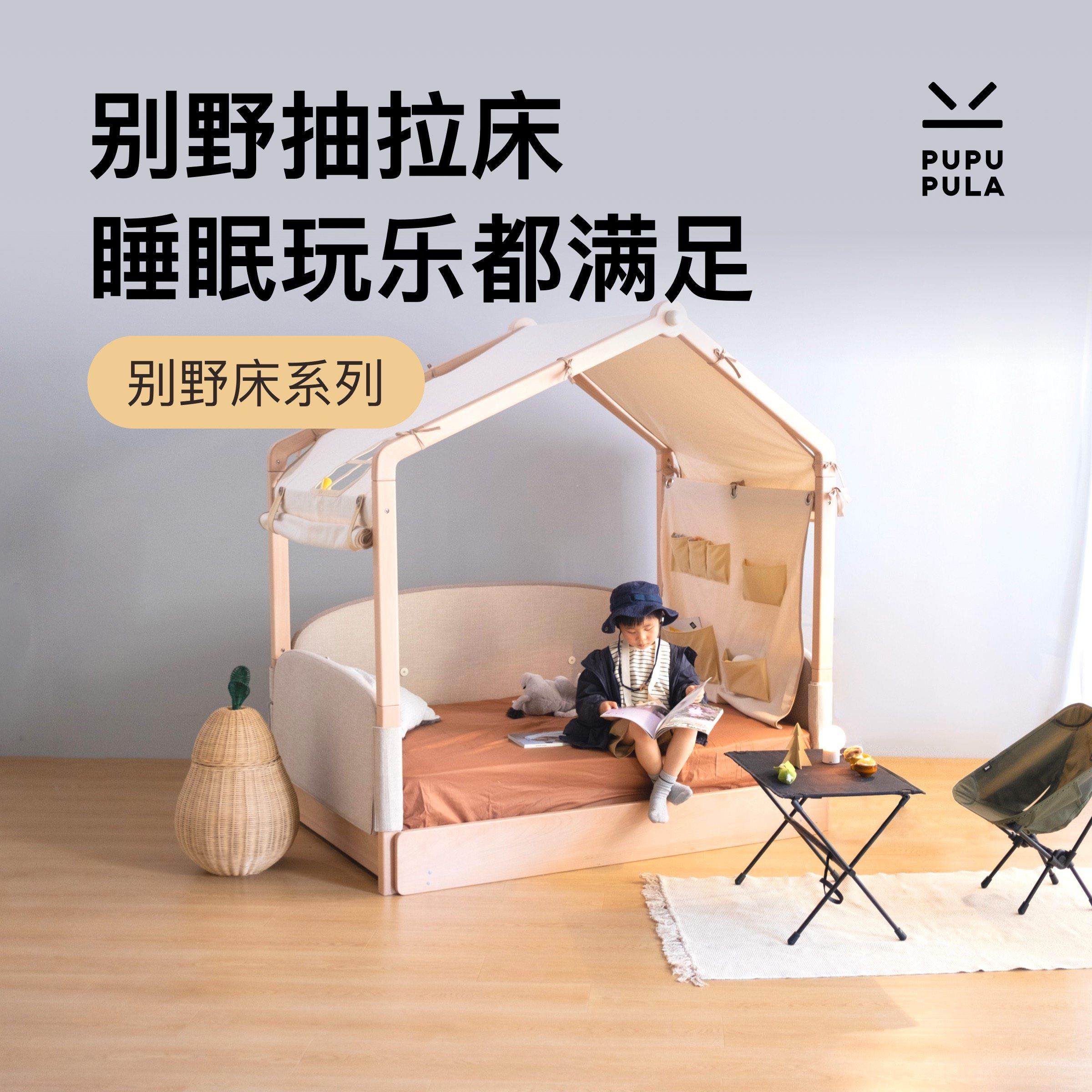PUPUPULA别野床地板床儿童床房子床抽拉伸缩实木榉木儿童房男女孩,3C数码配件,USB多功能数码宝,淘宝优惠券,粉丝福利购,淘宝优惠卷