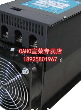 台湾宣荣 CAHO F310A F310L 100A电热调整器 三相电力调整器 SCR