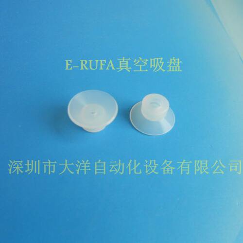 气立可15MM单层真空吸盘PA-15-S PA-15-SI工业硅胶吸嘴机械手配件