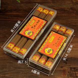 御品老山檀香 短款14厘米/长款19 180支线香卧香佛熏香立香锦辉行