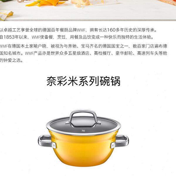 SILIT喜力特通用家用奶锅炒锅蒸锅平底锅通用家用大钢化玻璃锅盖
