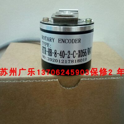 IRT3810-2000-520 HTR-HB-8-40-2-C-X056/R47  HTR-W-360-3-SW