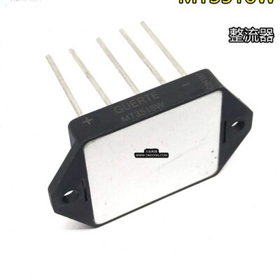 全新原装 MT3516W MT3516 35A1600V 变频器专用整流桥 三相整流器