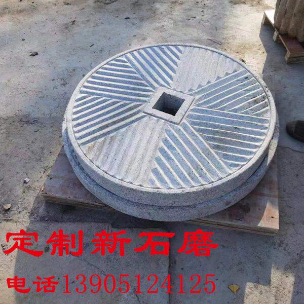 新石磨定制仿古石磨石碾子景观石磨园林改造公园铺路汀步石茶盘