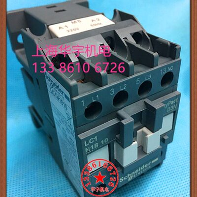 交流接触器 LC1N1810M5N 110V 220V 380V 代替LC1-E1810 18A