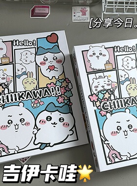 吉伊卡哇卡册A5活页学生四宫格超硬外壳可爱爱豆可拆卸收纳卡册