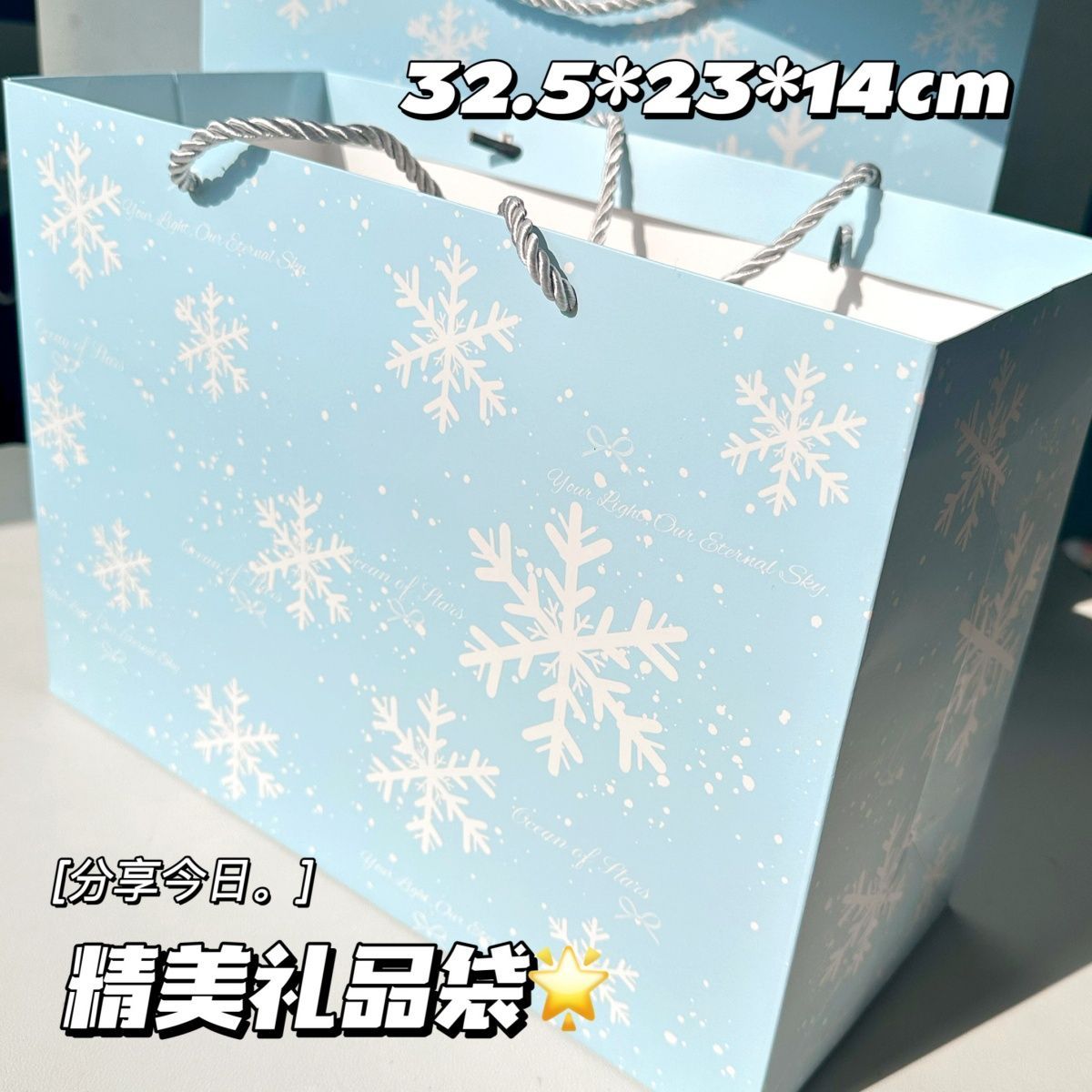 雪芙奶冬卡通手提礼品袋高颜值ins创意节日送礼品收纳加厚包装袋图片