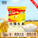 盘泽园大米一斤东北大米2025年新米500g珍珠米10斤旅行5斤蟹田米