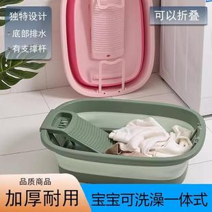 可折叠洗衣盆特大号带搓衣板分体家用大容量宝宝婴儿长方形加厚盆
