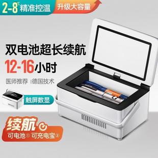 车载充电迷你制冷小冰箱家用品冷藏箱恒温箱工厂连锁 冷藏盒便携式