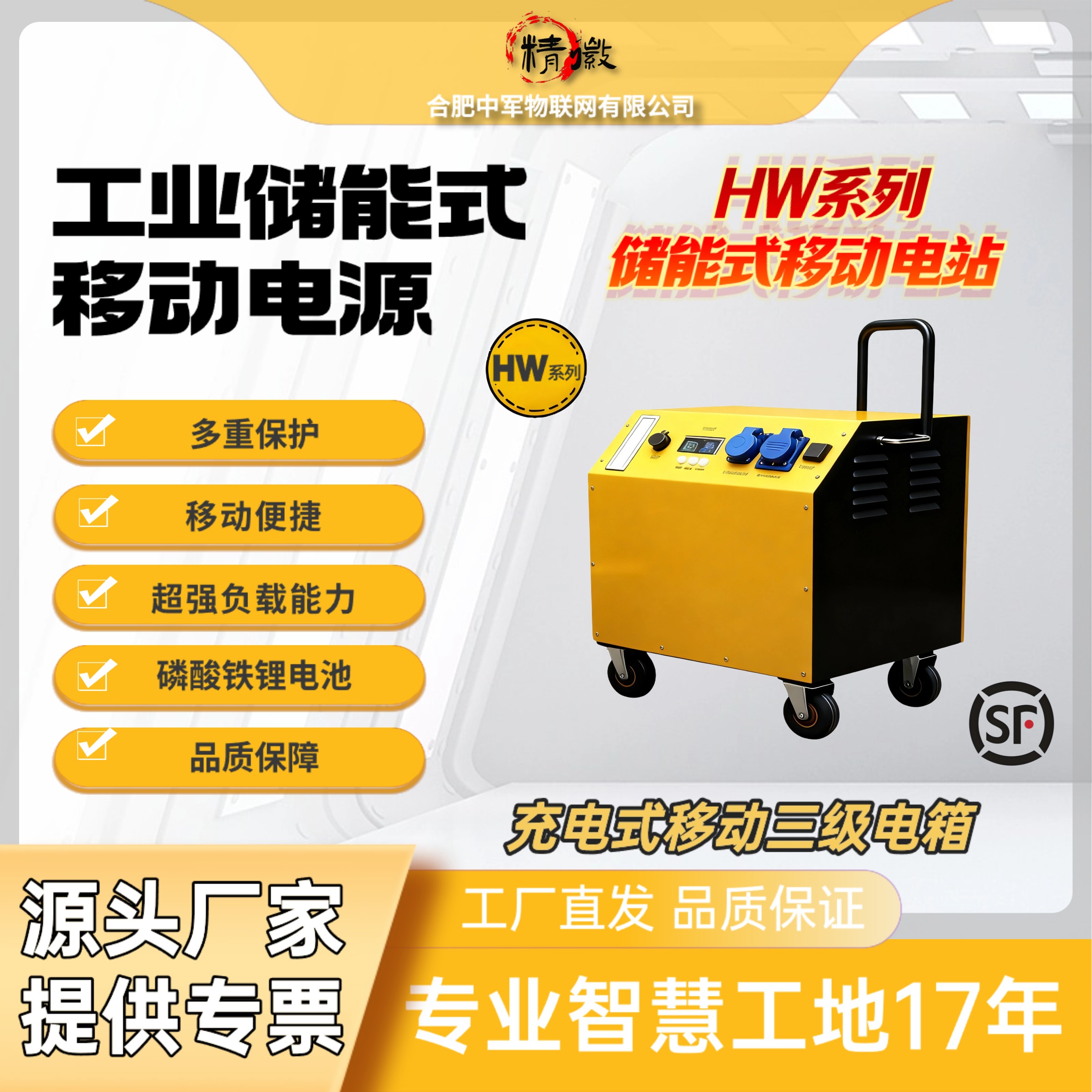 磷酸铁锂户外移动电源220V大功率