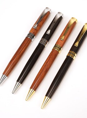 黄铜檀木圆珠笔成人书写实木金属高颜值旋转出笔商务办公纪念礼品