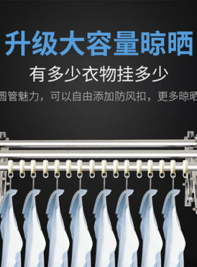 阳台外伸缩晾衣架室外户外推拉折叠晒衣架晾衣杆凉衣架不锈钢加厚