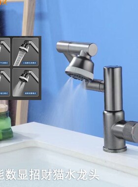 304不锈钢智能数显招财猫面盆水龙头卫生间洗手脸盆机械臂水龙头