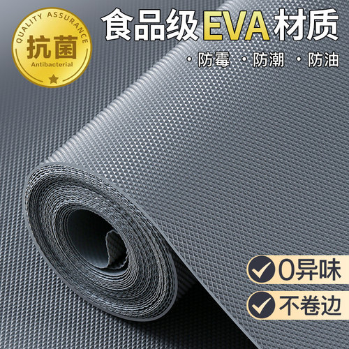 厨房抽屉垫纸家j用防水防油防污特厚食品级保护柜子台面橱柜防潮