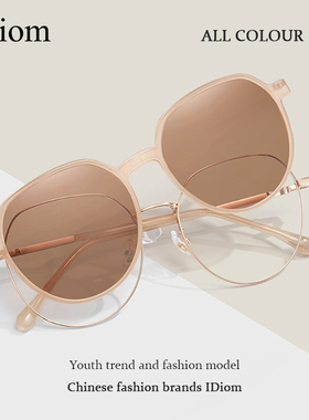 奶茶色磁吸套镜女款可配度数级感偏光近视墨镜防晒X太阳眼镜夹片