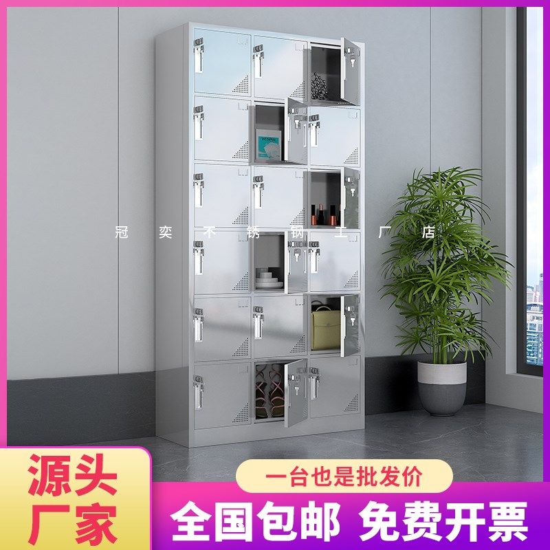 304不锈钢18十八门员工更衣柜带锁存放柜储物柜寄存柜更衣室柜子,农用物资,苗木固定器/支撑器,淘宝优惠券,粉丝福利购,淘宝优惠卷