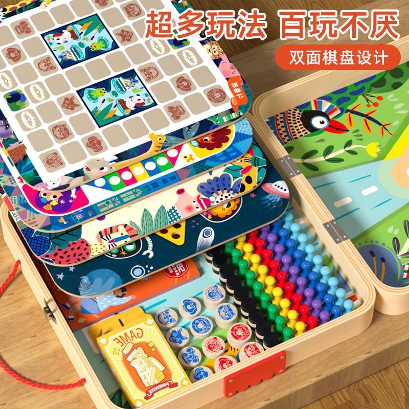 新款多功能47合一儿q童游戏棋益智有趣桌面弹弹棋男孩女孩生日礼