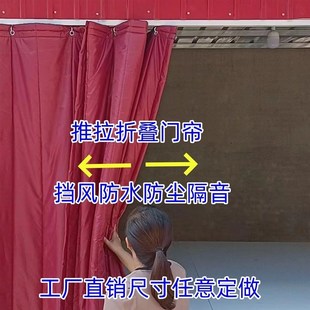 推拉棉门帘防寒加厚专用室内滑道冬F天空调屋卧室折叠帘冷库厂房