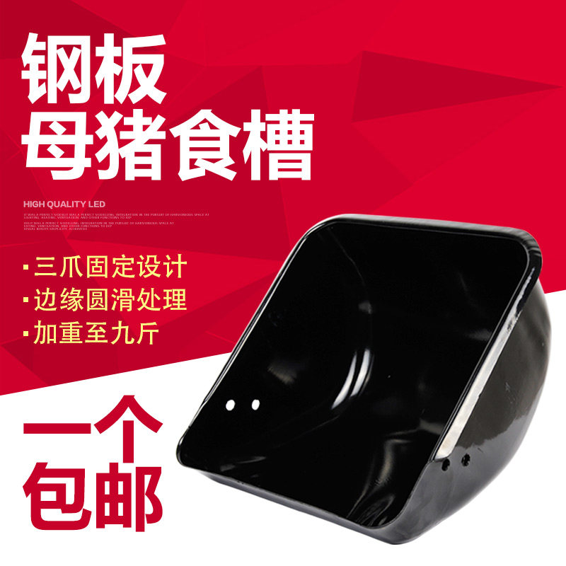 猪食槽母猪料槽不锈钢猪槽猪产床料槽猪用食槽喂大猪钢板母猪食槽,畜牧/养殖物资,畜牧/养殖器械,淘宝优惠券,粉丝福利购,淘宝优惠卷