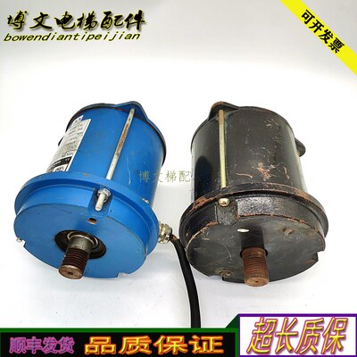 奥的斯电梯DAA24350R1门电机马达DAA24350R1/YVP90-6B1正品质保秒