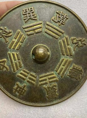 复古纯铜结婚铜镜小怀镜新娘压腰镜龙凤护身镜婚庆圆镜子