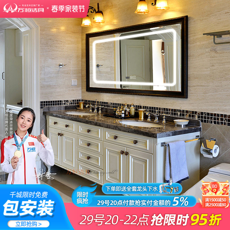 美式橡木浴室柜组合落地式大理石洗手洗脸盆洗漱台卫生间卫浴镜柜