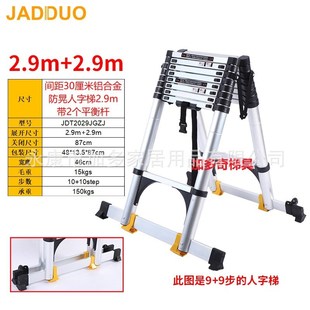 防晃款 步距30厘米人字梯带中间拉杆双平衡杆拉轮黄色脚套