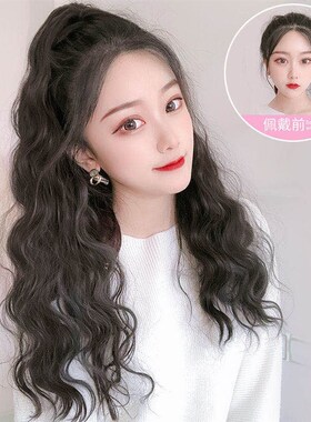假发女魔术贴式玉米烫蓬松长卷发高低马尾自然水波纹假发马尾