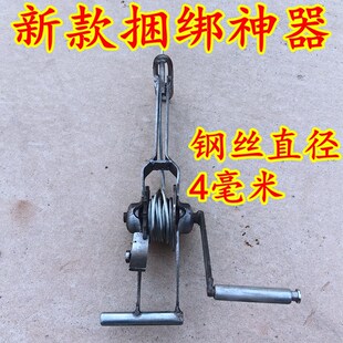 新款捆柴神器秸秆打捆神器收紧器药材稻草棉花纸箱大葱捆绑打包机