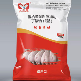 大农盟肥美多健猪用催肥增重降氨气降低料肉比调节肠道贪吃多睡